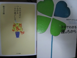 c0077338_23324695.jpg