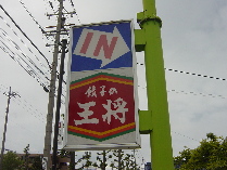 d0129745_19271489.jpg