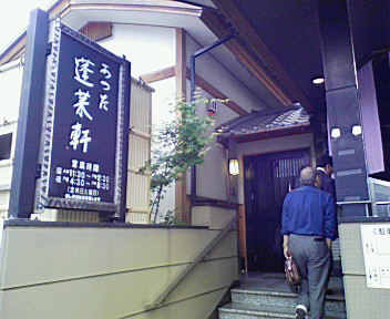 b0100489_54153100.jpg