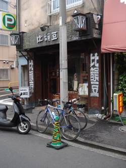 e0141290_23545143.jpg