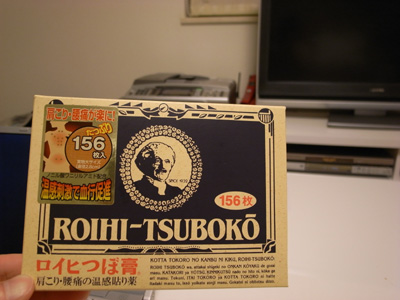 f0070493_23571684.jpg