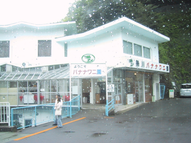 f0046250_17451492.jpg