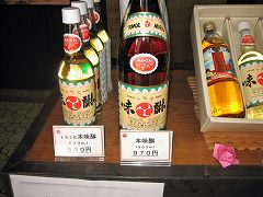 d0031853_083343.jpg