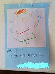 b0127095_19273371.jpg