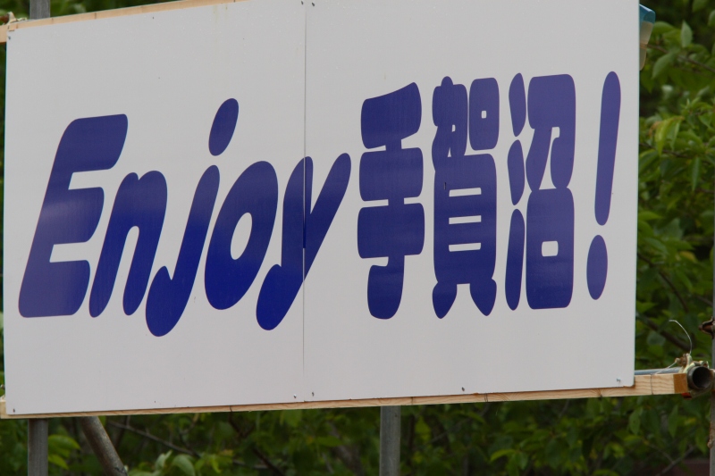 f0143896_2144445.jpg