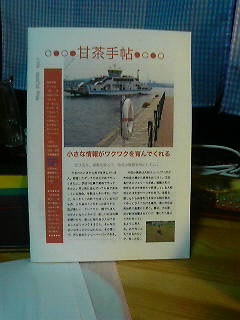 a0065000_21381699.jpg