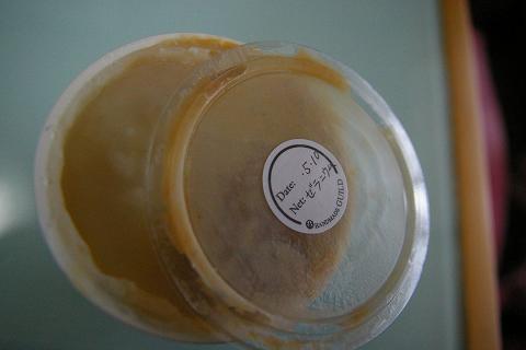 f0047609_19171130.jpg