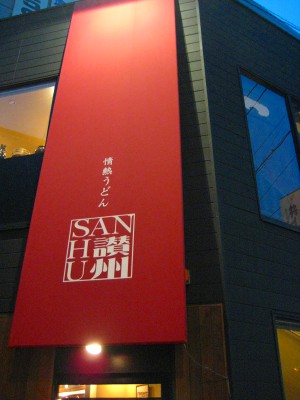 e0145711_0171569.jpg