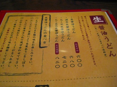 e0145711_0383492.jpg