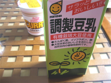 c0111017_0395970.jpg