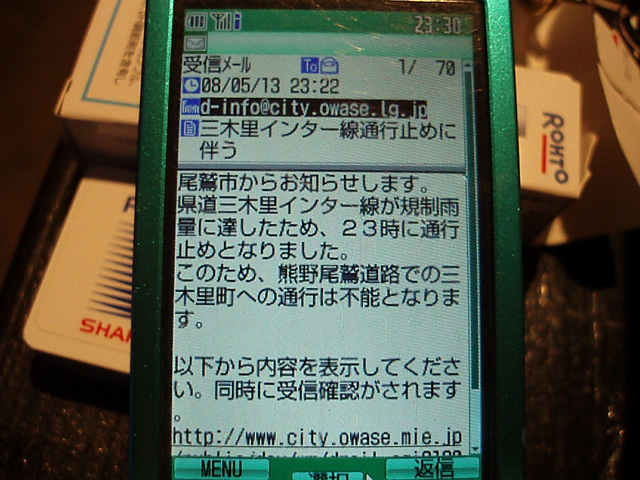 e0105019_23312951.jpg