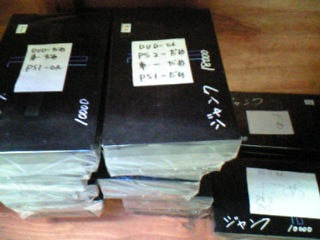 b0030122_23261366.jpg