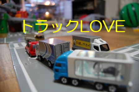 c0130324_2120126.jpg