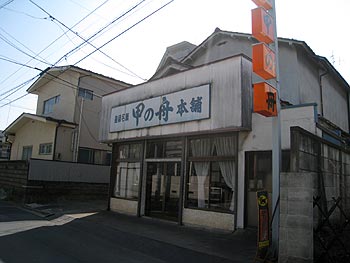 c0088739_6471833.jpg