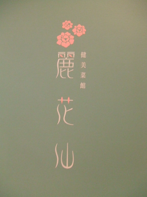 c0071545_17205971.jpg