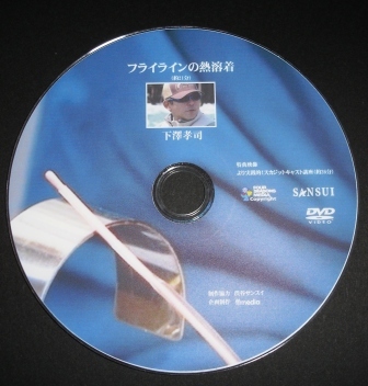 e0088562_1753351.jpg