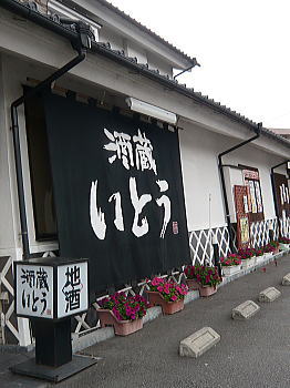 f0118263_1234039.jpg