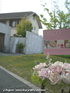 d0108777_1449760.jpg