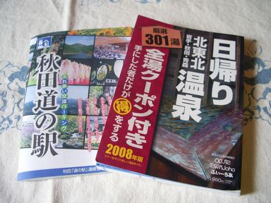 c0144683_934369.jpg