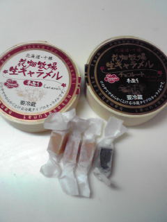 c0123400_9544892.jpg