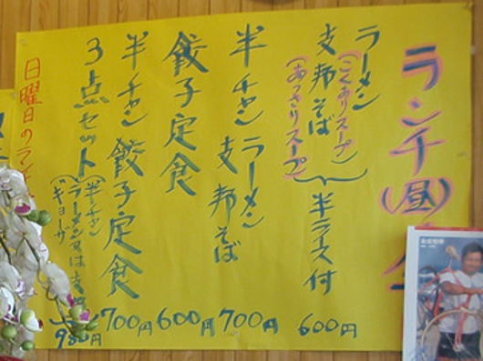 b0055202_0274943.jpg