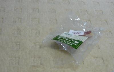 e0130008_20355181.jpg