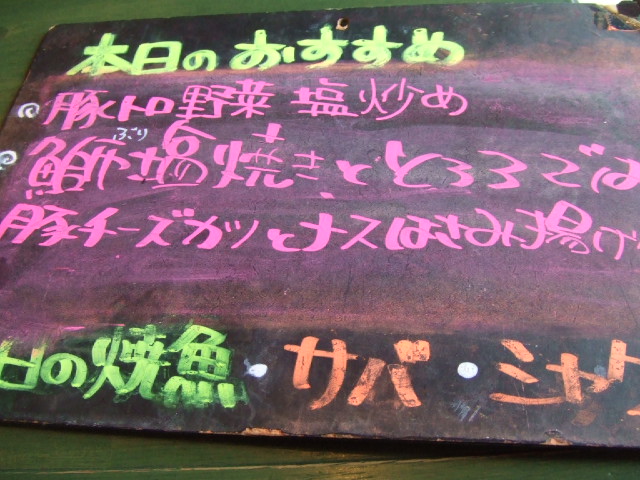c0071545_2216525.jpg