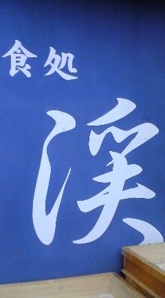 f0082052_10453254.jpg
