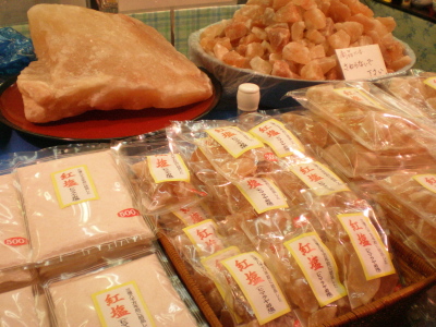 f0007580_22525779.jpg