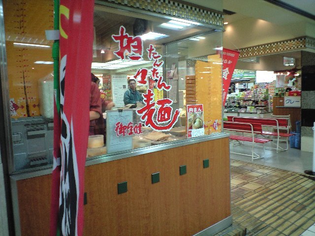f0051283_1649110.jpg
