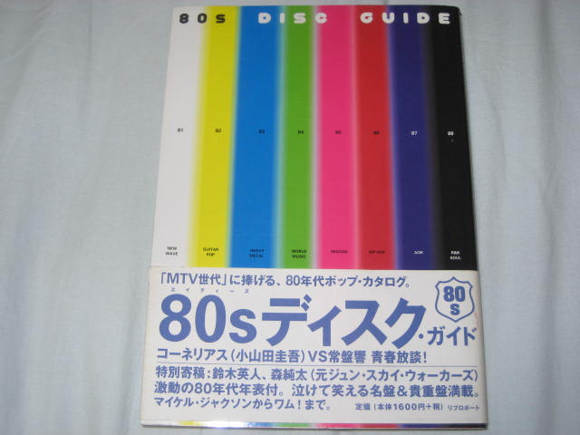 b0042308_0241634.jpg