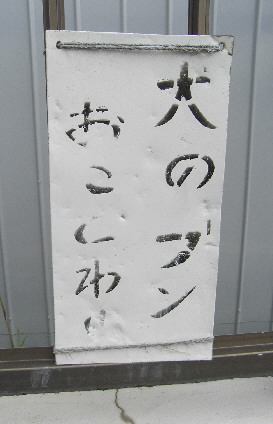 d0013149_926668.jpg