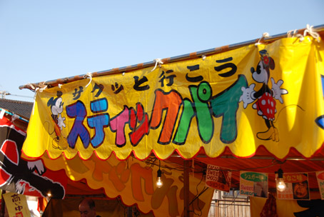 d0095673_21413243.jpg