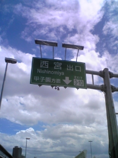 e0114015_22545798.jpg