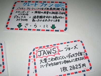 e0121418_231730.jpg