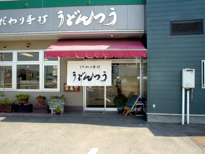 c0007822_9232732.jpg
