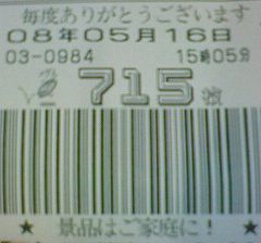 f0065228_1623125.jpg
