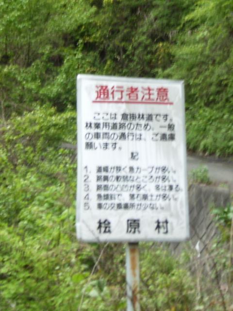 e0063632_11335514.jpg