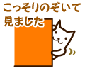 c0042941_97516.gif