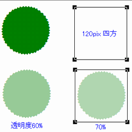 c0106443_8402910.gif