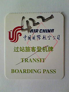 c0110871_12444269.jpg