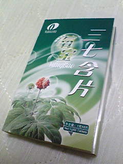 c0110871_12445073.jpg