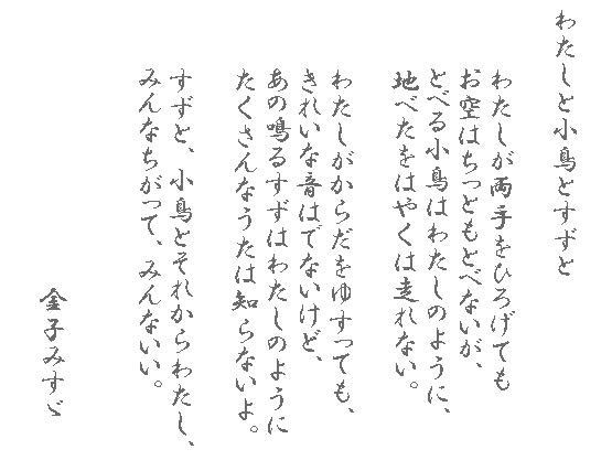 c0136480_21393247.gif