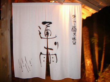 b0010914_23182661.jpg