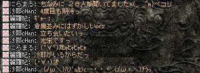 c0107459_21184550.jpg