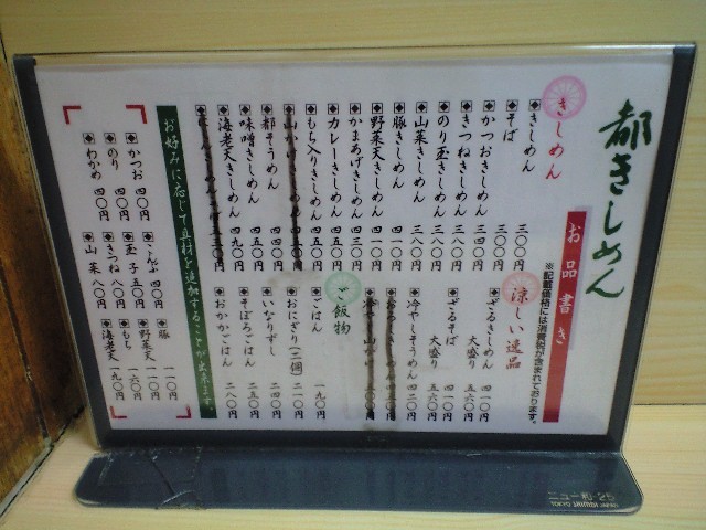 f0051283_6481688.jpg