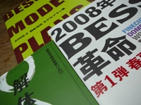 f0047884_2385429.jpg