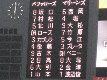c0031888_05533.jpg