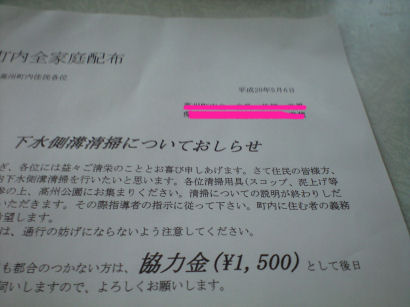 b0124693_11444681.jpg