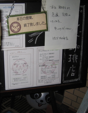 f0006509_1323846.jpg